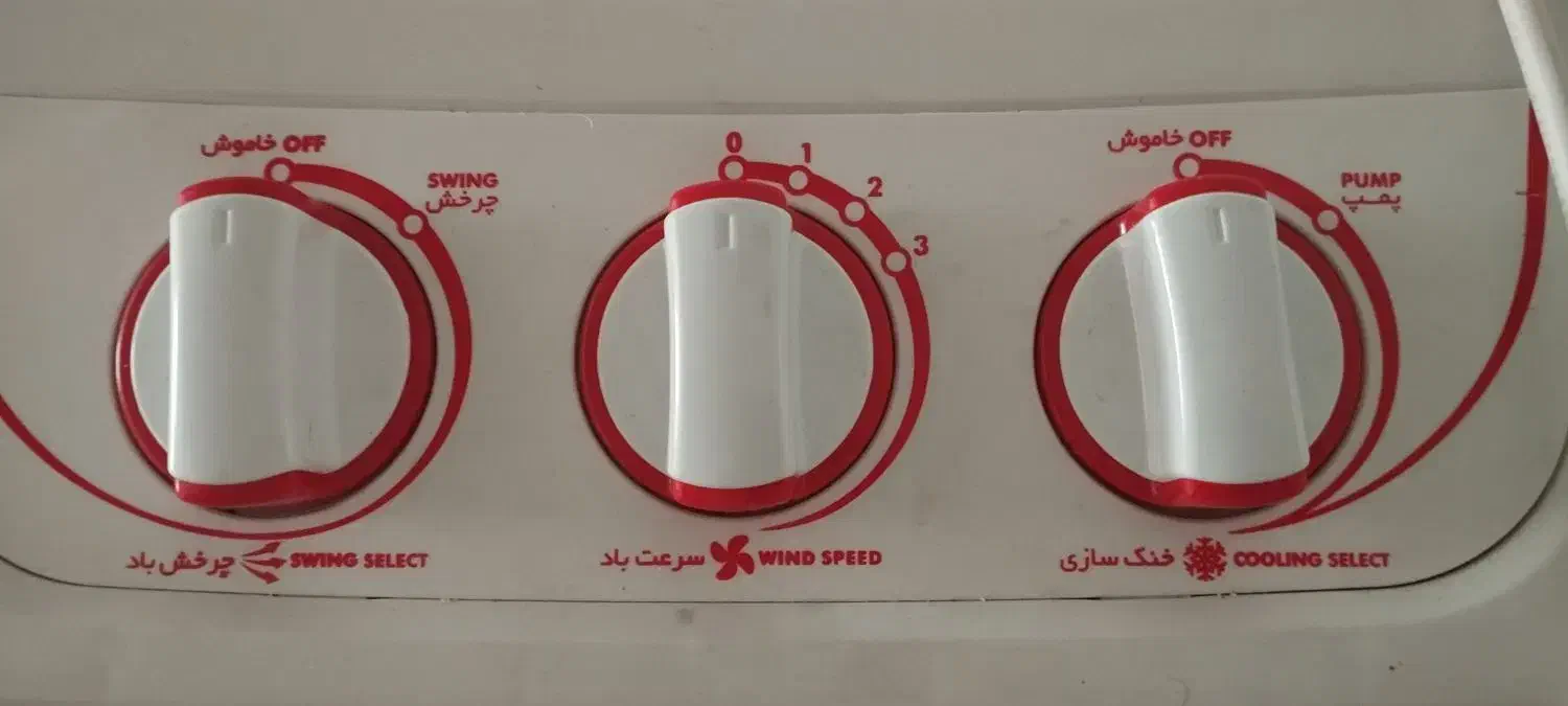 کولر آبی متحرک برفاب نو|کولر آبی|شیراز, خلدبرین|دیوار