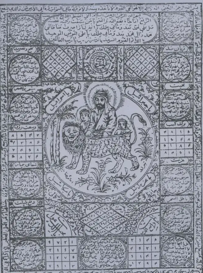 کتاب دعا سرکتاب(قسطی)|کتاب و مجله مذهبی|تهران, تهرانپارس شرقی|دیوار