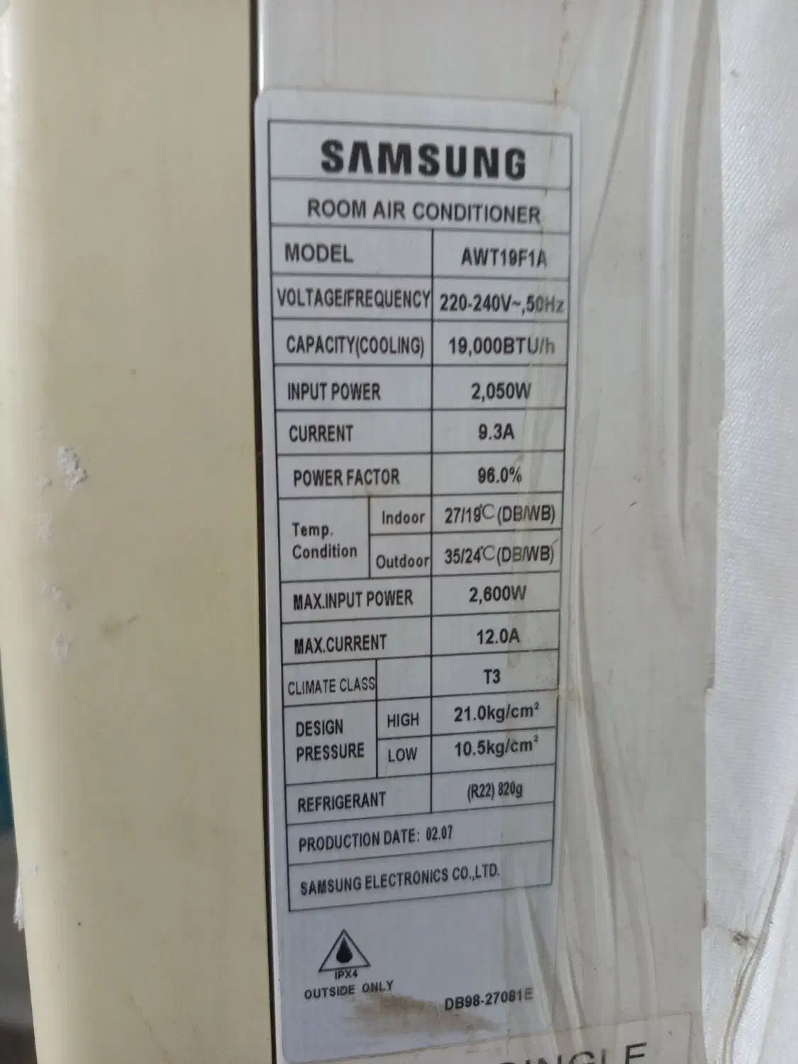 کولر سامسونگ 19000|کولر گازی و فنکوئل|قائمشهر, |دیوار