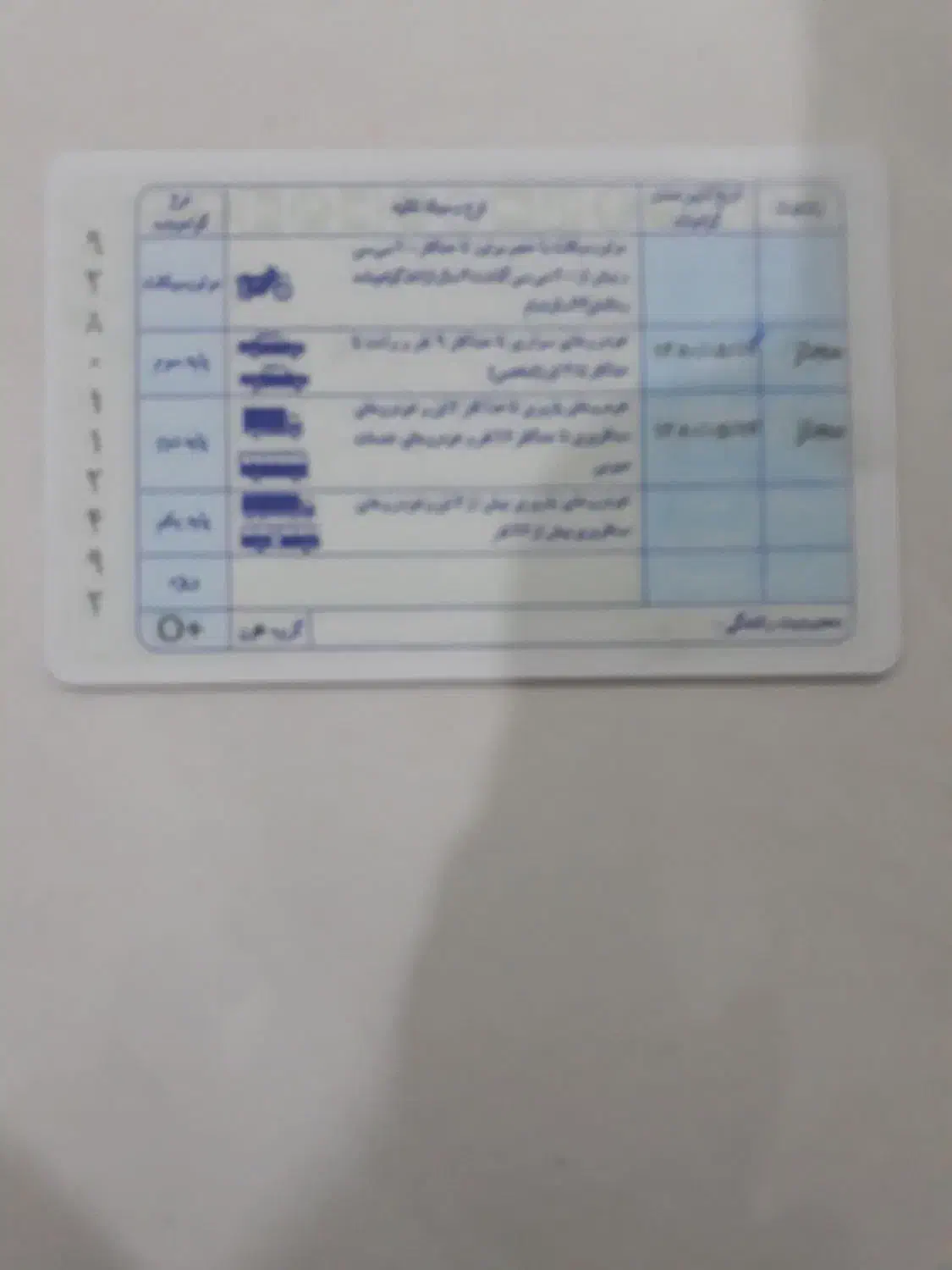 به یابنده محترم مژگانی خوبی داده میشود|اشیا|اسلامآباد غرب, |دیوار