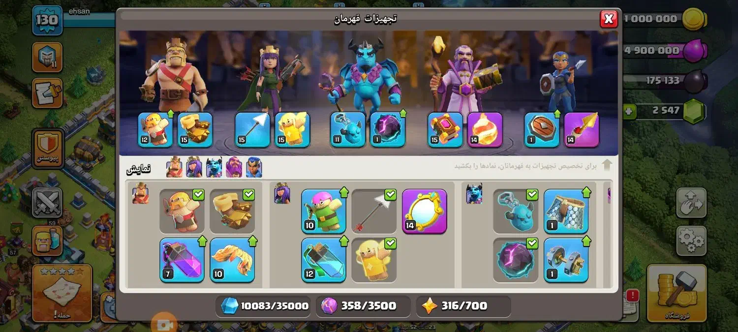 اکانت کلش تاون 13|کنسول، بازی ویدئویی و آنلاین|شیراز, ملاصدرا|دیوار