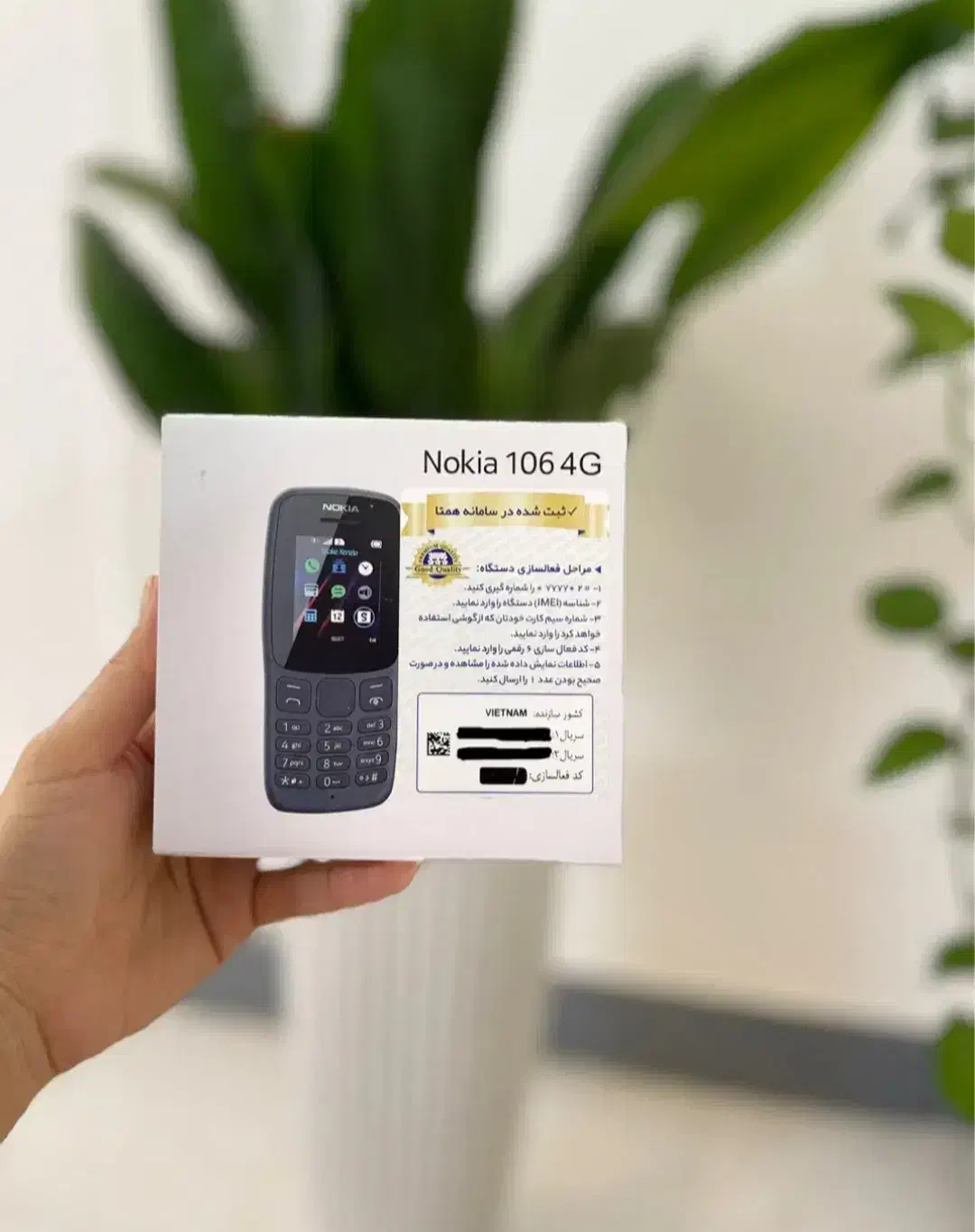 گوشی نوکیا / نوکیا 106 / پلمپ آکبند / گارانتی دار|موبایل|قم, هفت تیر|دیوار