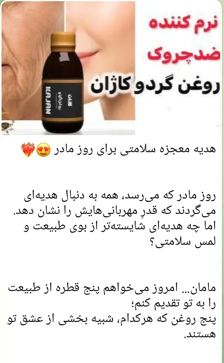 اگزما سردی وخشکی پوست|خوردنی و آشامیدنی|سرداران, |دیوار