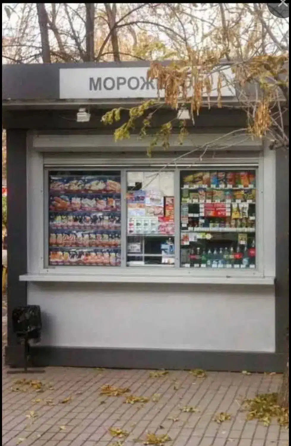 دکه فروشی|فروش مغازه و غرفه|کرج, گوهردشت|دیوار