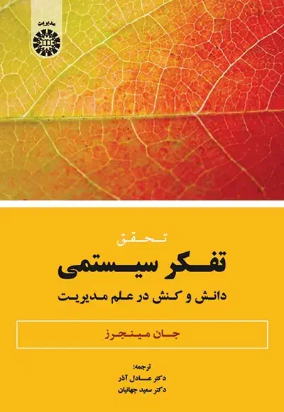 کتب دانشگاهی|کتاب و مجله آموزشی|اصفهان, دانشگاه اصفهان|دیوار