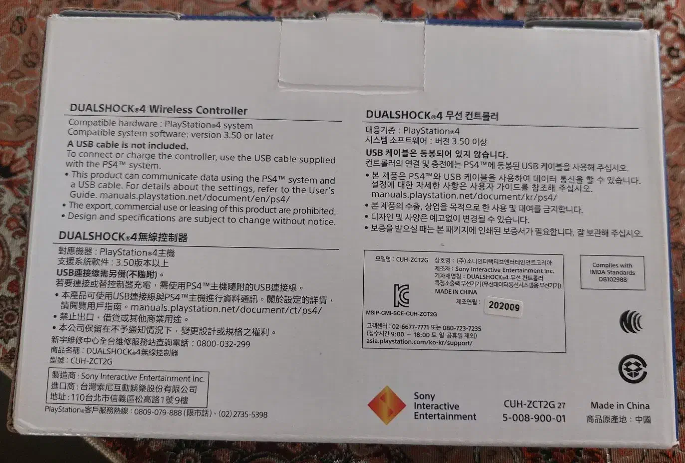 دسته PS4 رزگلد اصلی|کنسول، بازی ویدئویی و آنلاین|پرند, فاز ۱|دیوار