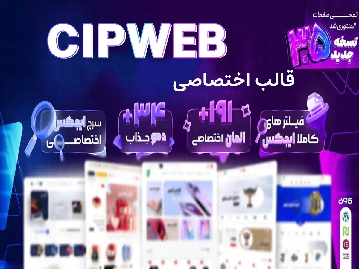 طراحی سایت|خدمات رایانهای و موبایل|تربتحیدریه, فرمانداری|دیوار