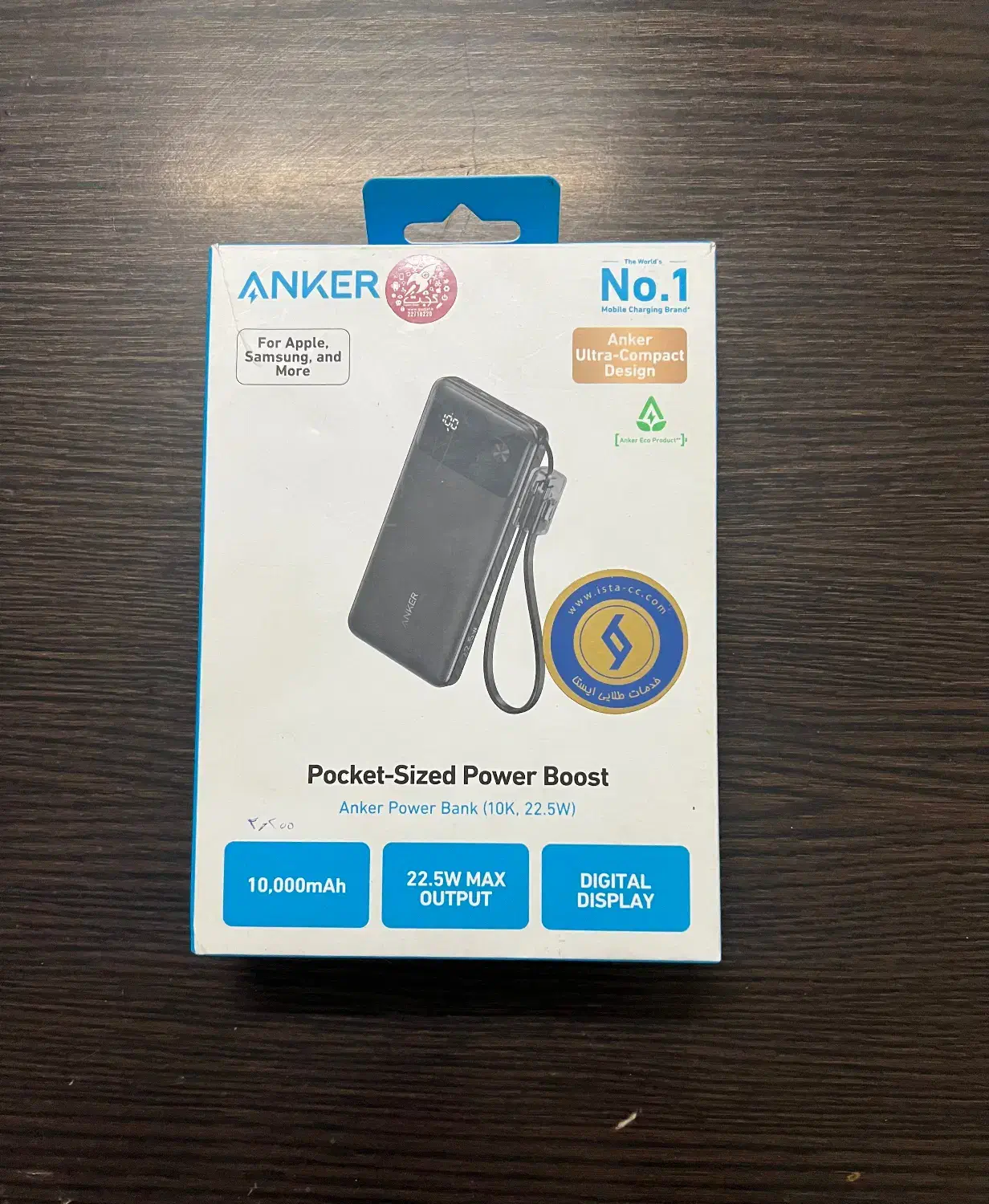 پاور بانک انکر|لوازم جانبی موبایل و تبلت|لامرد, |دیوار