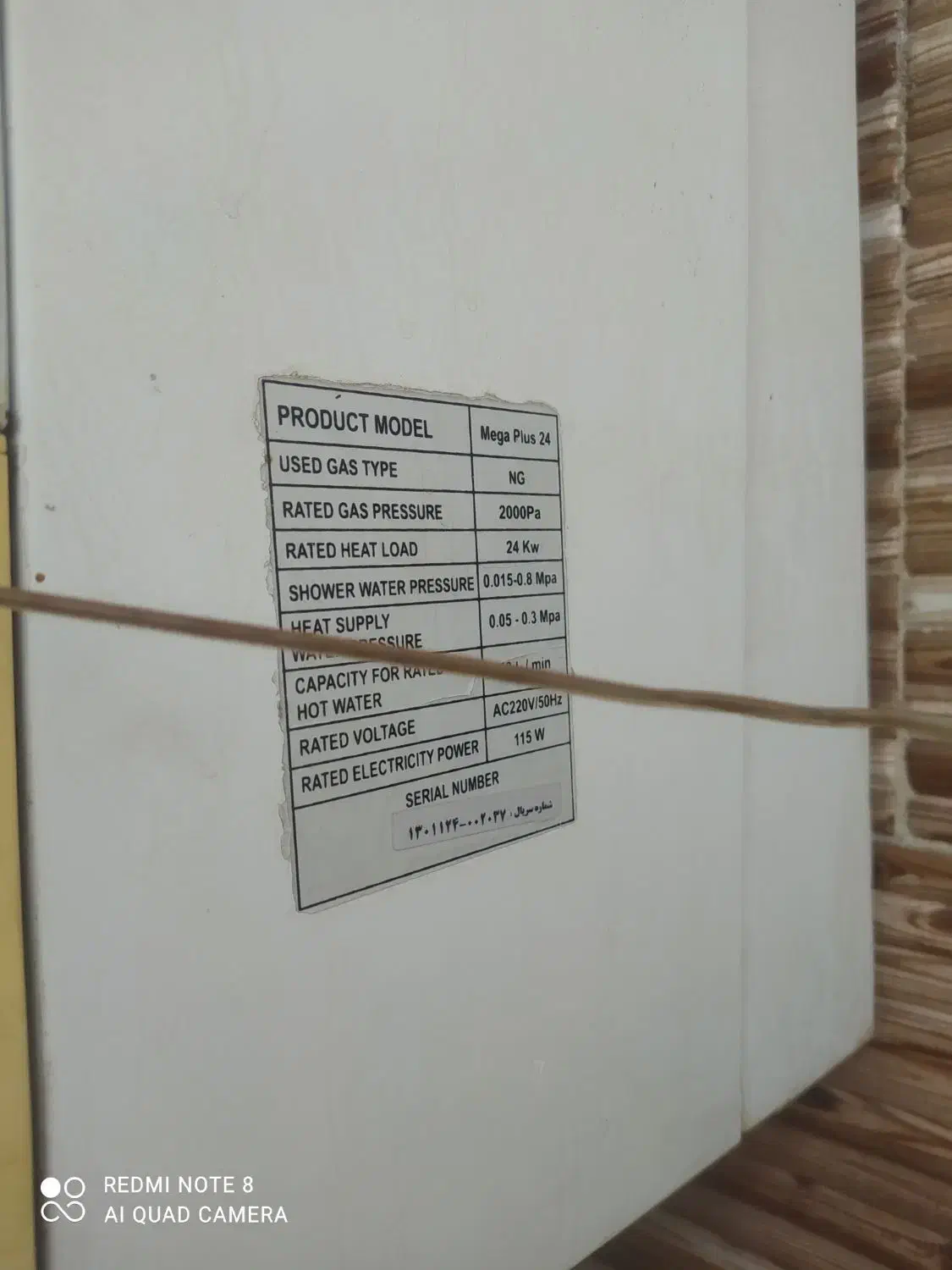 پکیج مگا پلاس سالم|آبگرمکن، پکیج، شوفاژ|ری, تقی آباد|دیوار