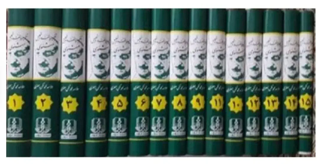 کتاب عرفانی تفسیر مثنوی حضرت مولانا|کتاب و مجله ادبی|تهران, صادقیه|دیوار