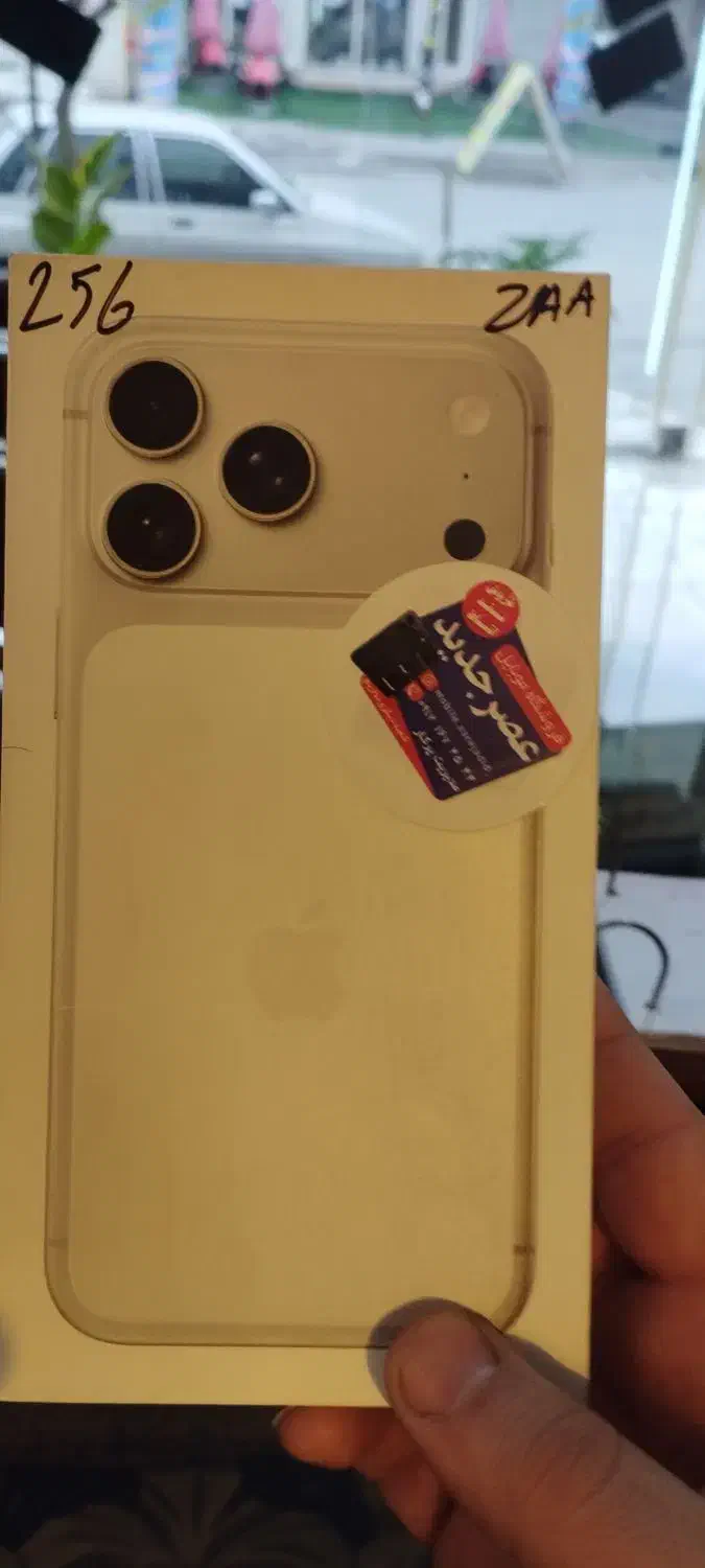 آیفون 17 پرومکس|موبایل|نسیم‌شهر, |دیوار