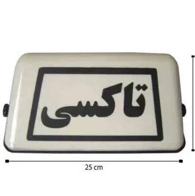 فروش امتیاز خط آژانس|خدمات حمل و نقل|سقز, |دیوار