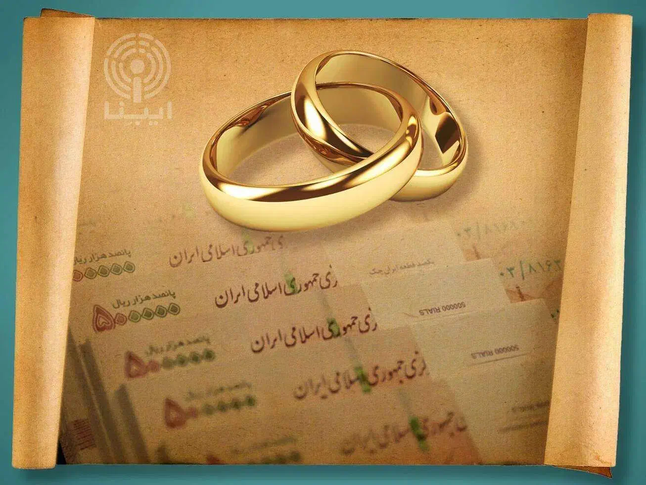 ثبت وام ازدواج با ربات / وام ودیعه|خدمات رایانهای و موبایل|سنندج, |دیوار