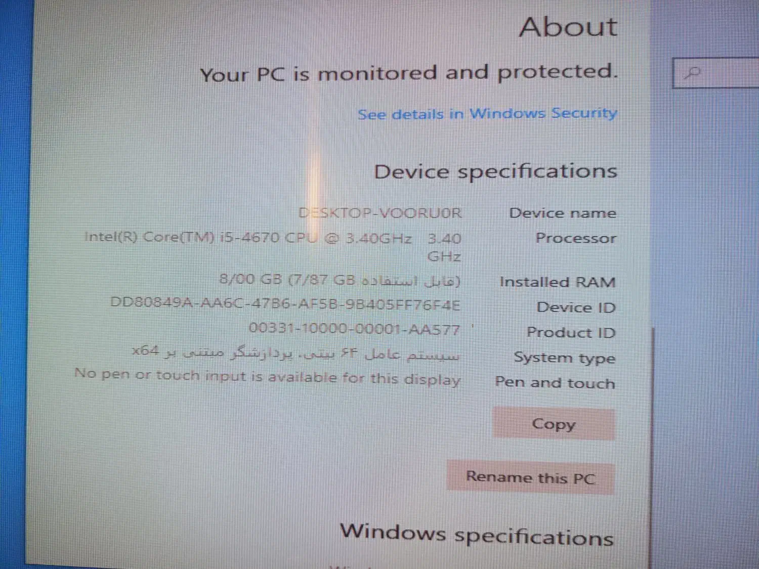 کامیپوتر مینی کیس|رایانه رومیزی|زابل, |دیوار