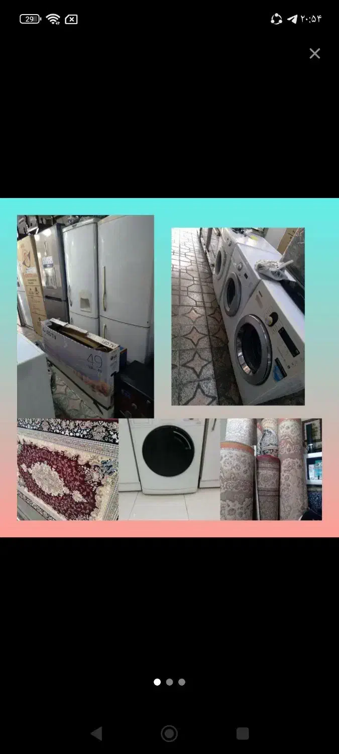 بهترین خریدتمامی لوازم خانگی و ضایعات باطله وغیر|خدمات پیشه و مهارت|تهران, باشگاه نفت|دیوار