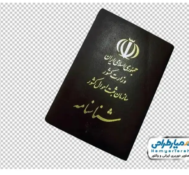 گمشده|اشیا|مرودشت, ابوذر شمالی‎|دیوار