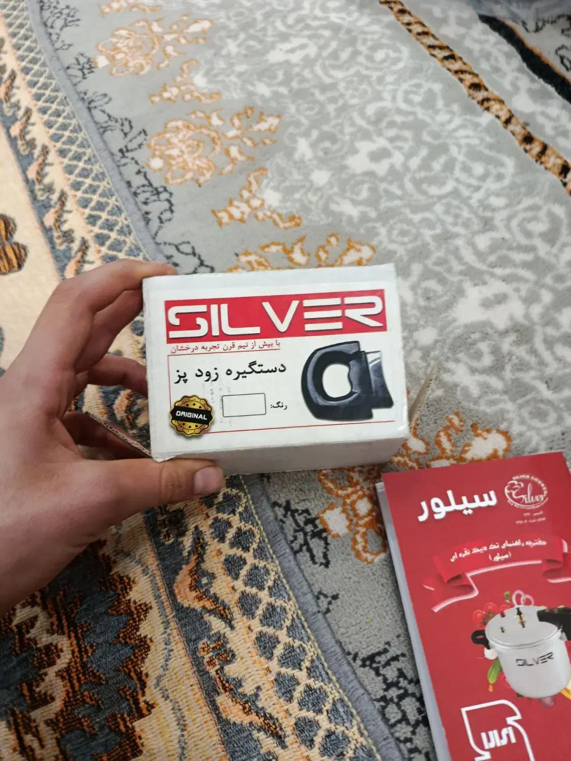 زودپز|ظروف پخت‌وپز|الشتر, |دیوار