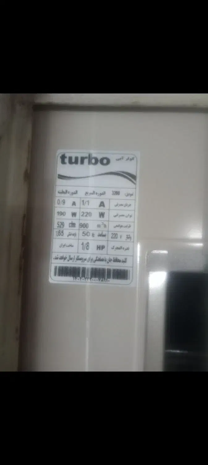 کولر ۳۲۰۰ نو و تمیز وسالم ۲ماه کارکرده|کولر آبی|یزد, |دیوار