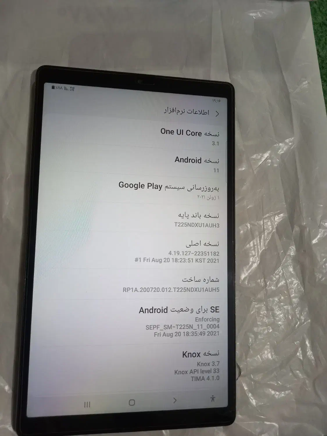 تبلت tab A7Lite|تبلت|اراک, |دیوار