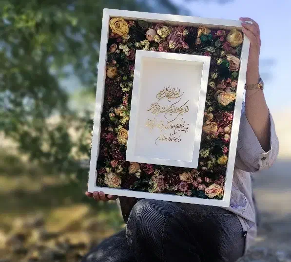 تابلو گل جاودان|تابلو، نقاشی، عکس|دهلران, |دیوار