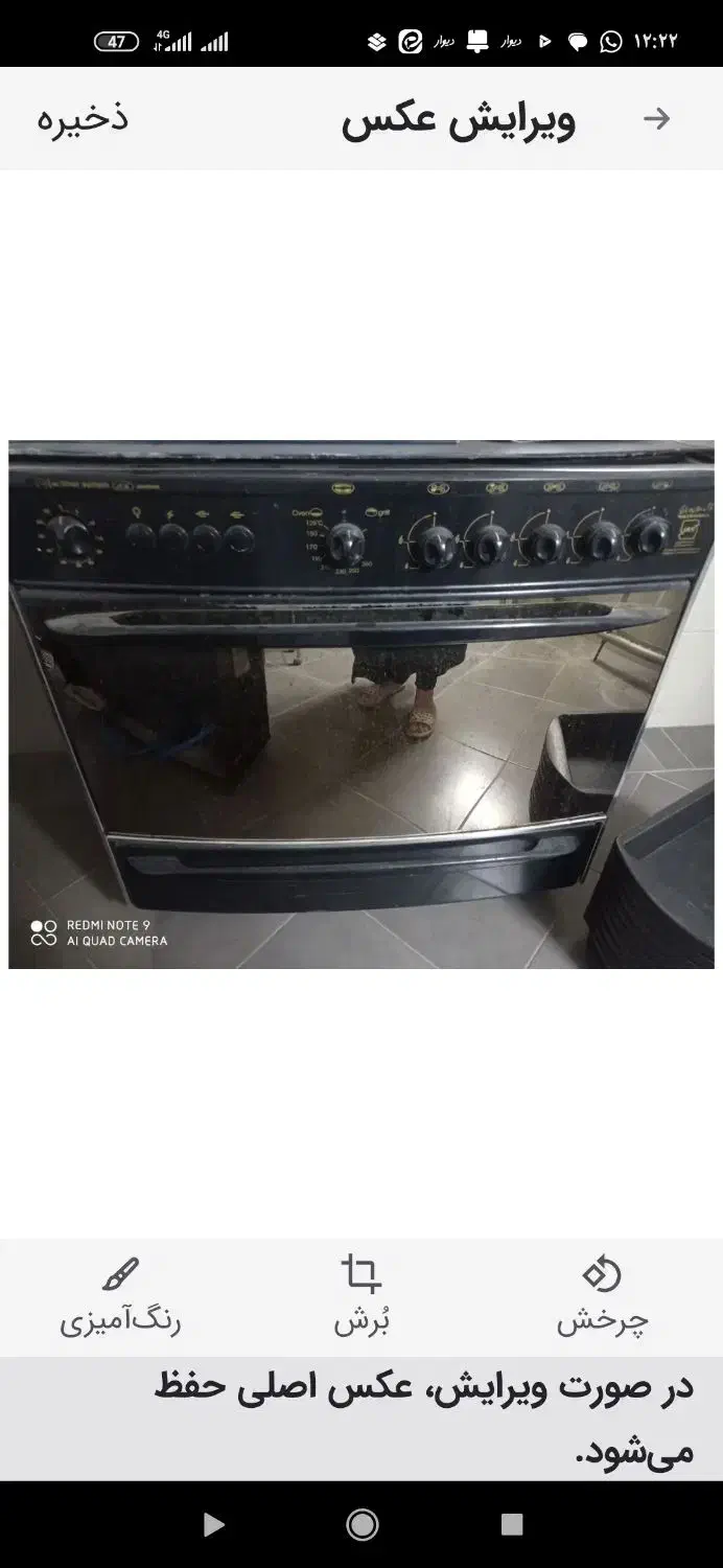 بخاری و  فر گاز|بخاری، هیتر، شومینه|کاشان, گارزگاه|دیوار