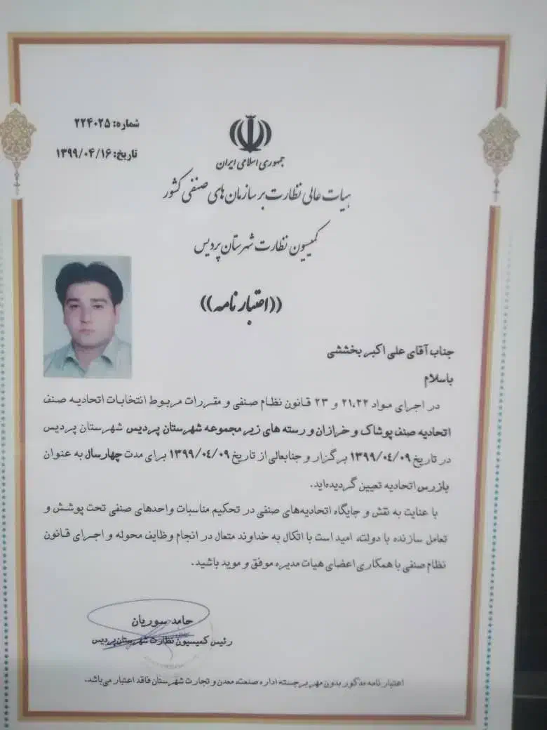 قالیشویی پردیس رودهن گیلاوند بومهن جاجرود لواسان|خدمات نظافت|پردیس, فاز ۴|دیوار