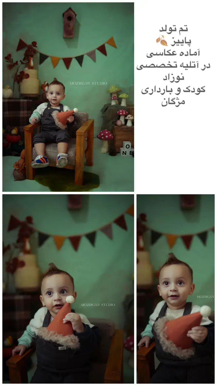 آتلیه عکاسی تخصصی نوزاد کودک بارداری|خدمات پذیرایی، مراسم|ورامین, ورامین|دیوار