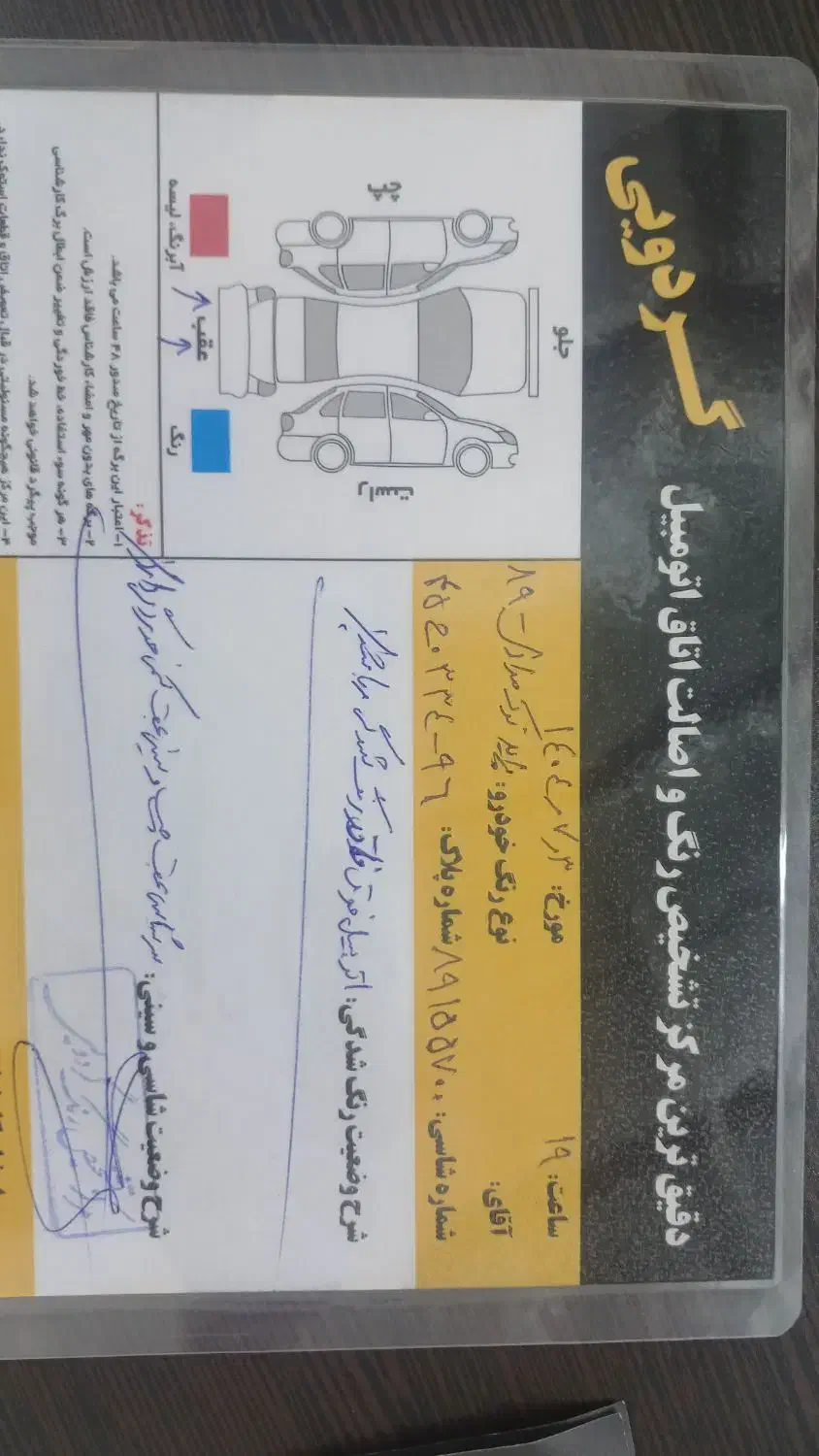 پراید ۸۹ دوگانه کارخانه|خودرو سواری و وانت|شاهرود, |دیوار