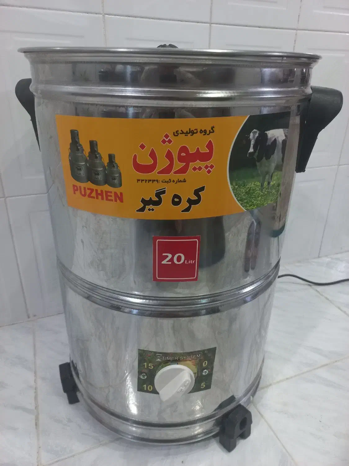 کره گیر برقی|سایر لوازم برقی|ابریشم, |دیوار