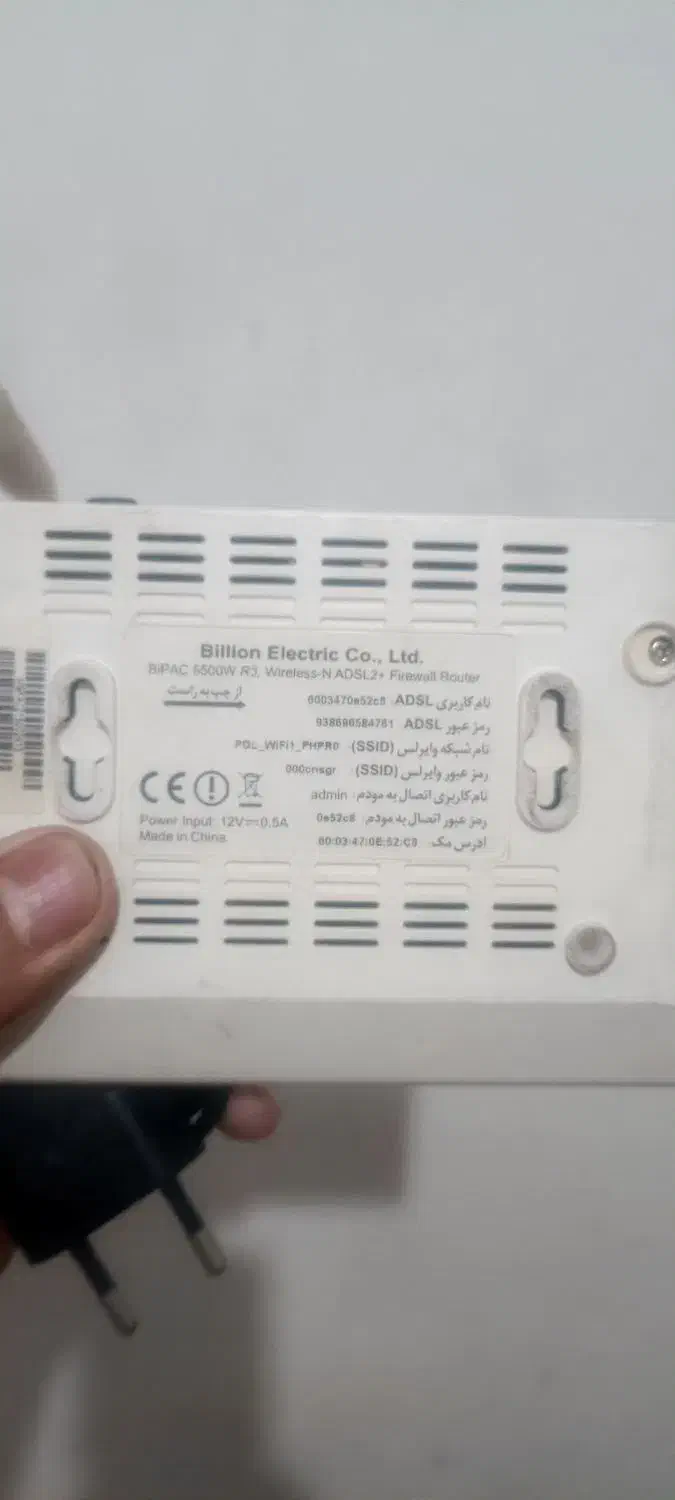 مودم|مودم و تجهیزات شبکه|محمدشهر, ولدآباد|دیوار