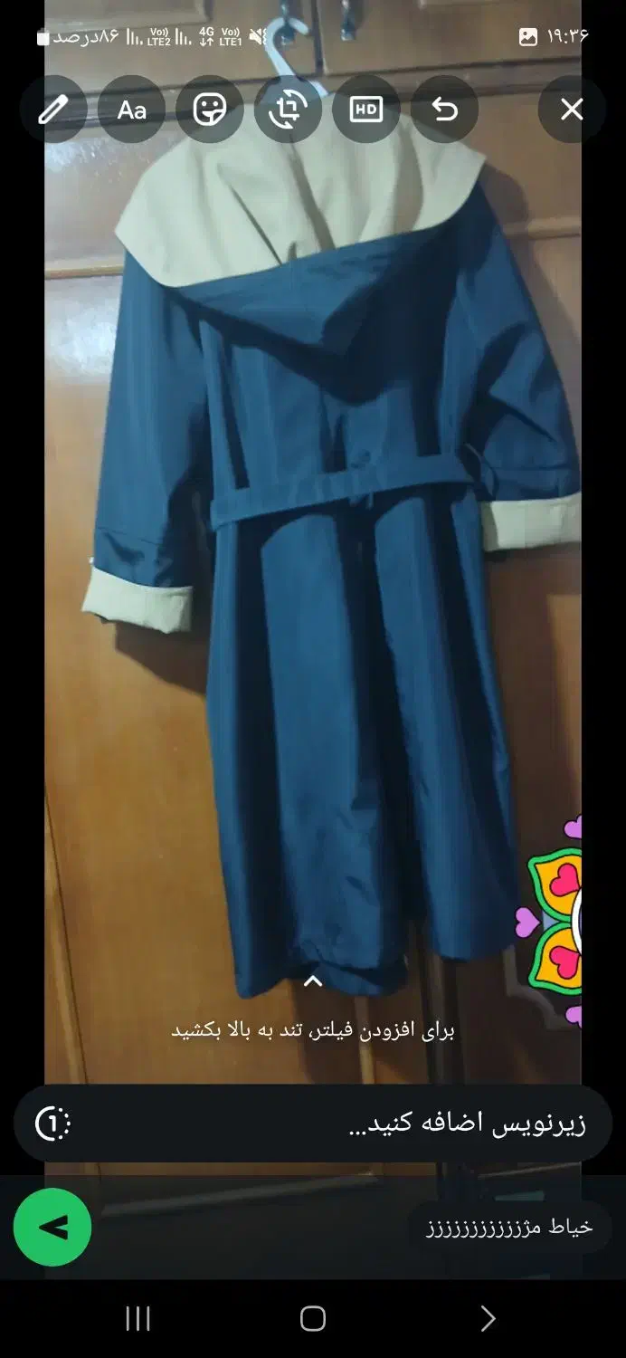 یه عدد پالتو نو|لباس|ایذه, |دیوار