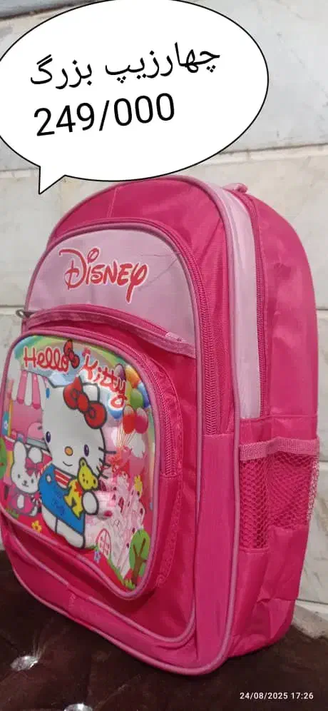 تعداد محدود|لباس|خاش, |دیوار