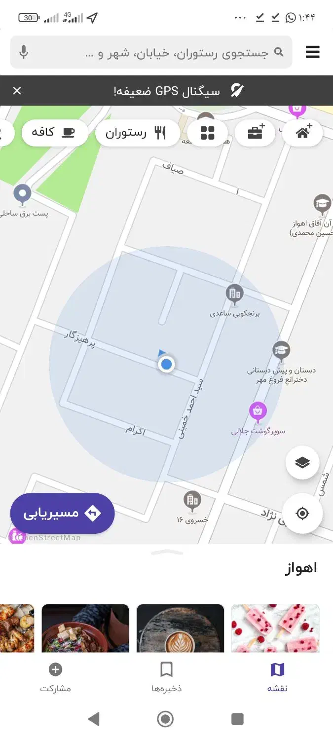 فروش منزل ویلایی|فروش خانه و ویلا|اهواز, شریعتی جنوبی|دیوار
