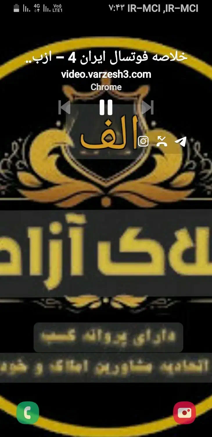 آپارتمان تکواحدی  خشک/بسیجیان/مسکن مهر|فروش آپارتمان|اسلام‌‌آباد غرب, |دیوار