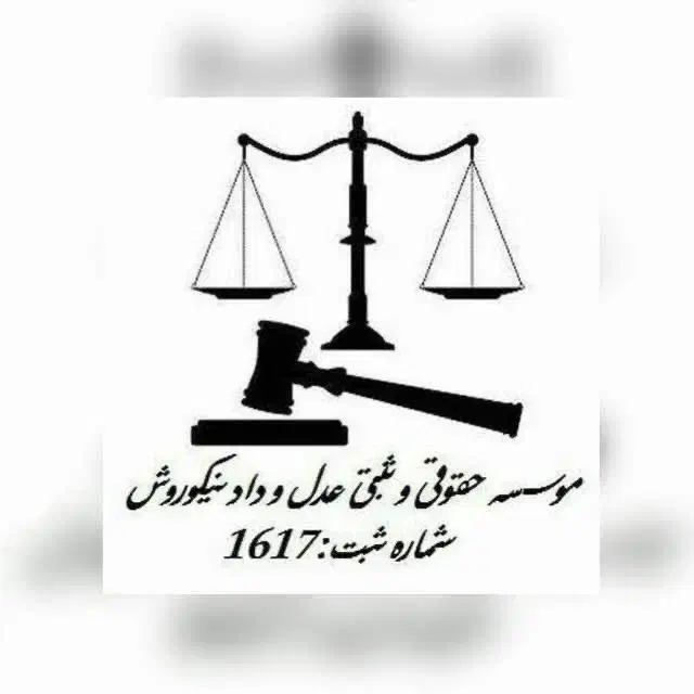 ثبت شرکت|خدمات مالی، حسابداری، بیمه|یزد, |دیوار