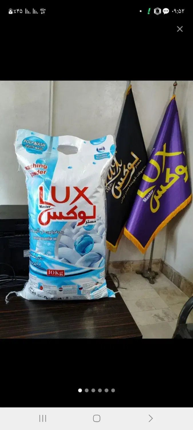 پودر ۱۰ کیلویی لوکس|مواد شوینده و دستمال کاغذی|اردبیل, |دیوار