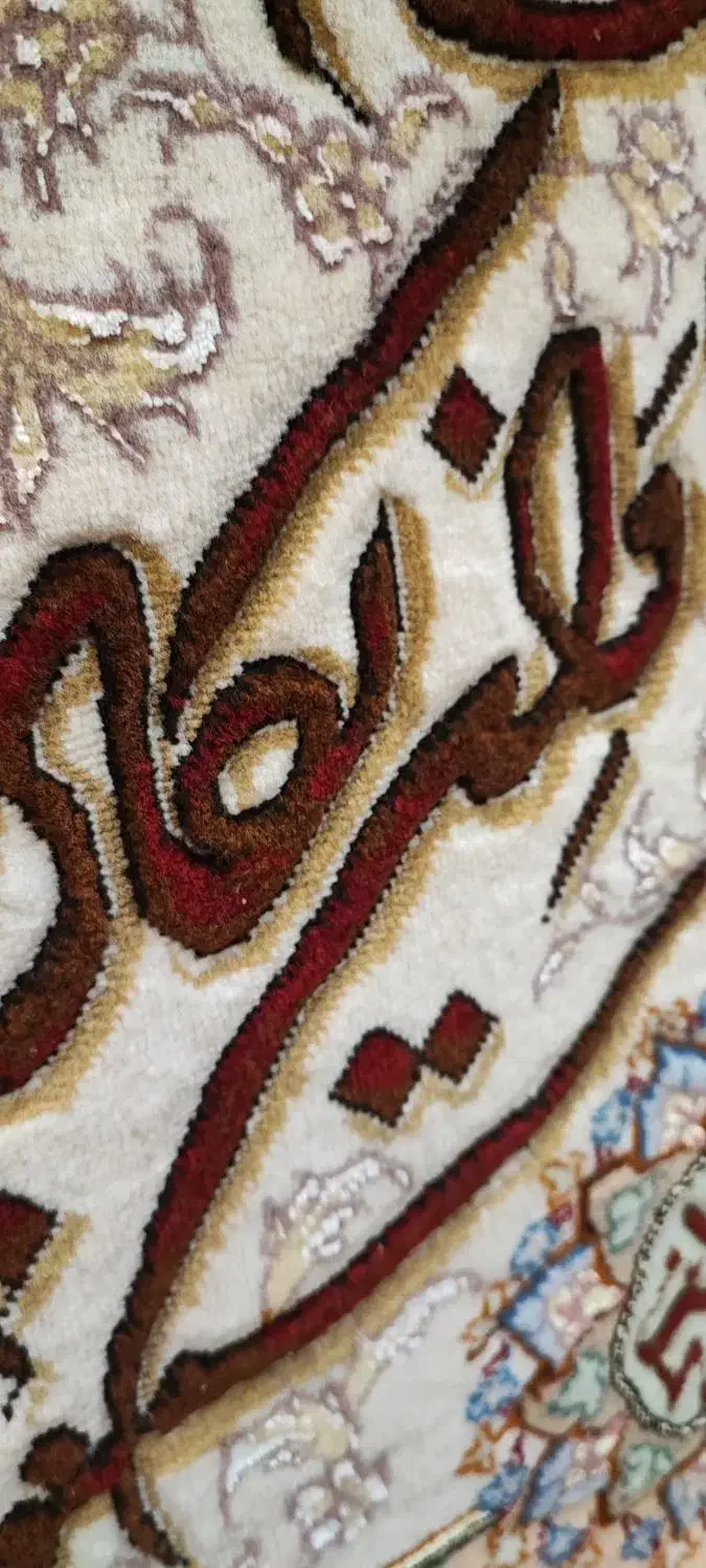 تابلو فرش دستبافت گل برجسته|تابلو فرش|تهران, ابوذر|دیوار