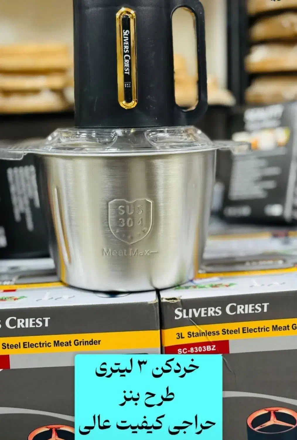 لوازم اشپزخانه|ظروف سرو و پذیرایی|ایرانشهر, |دیوار