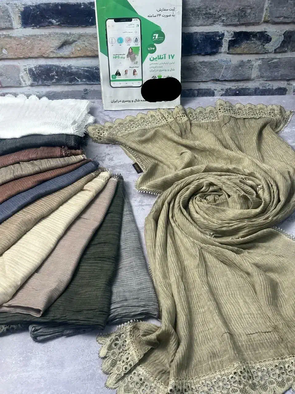 شال پلیسه  پاییزه دور دانتل در 12رنگ متنوع|لباس|نظرآباد, رسالت|دیوار