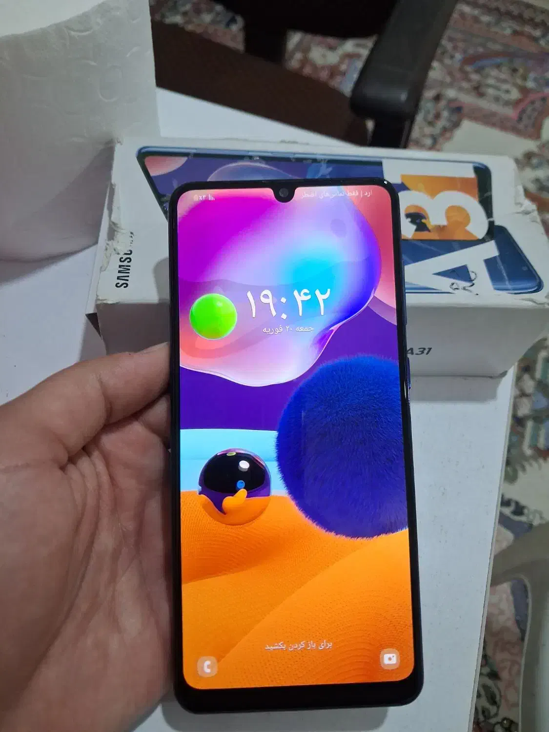 سامسونگ A31|موبایل|اهواز, کمپلو جنوبی|دیوار