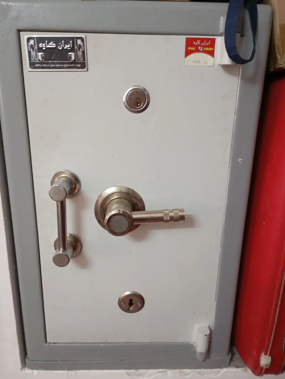 گاوصندوق ایران کاوه|ابزارآلات|کازرون, |دیوار