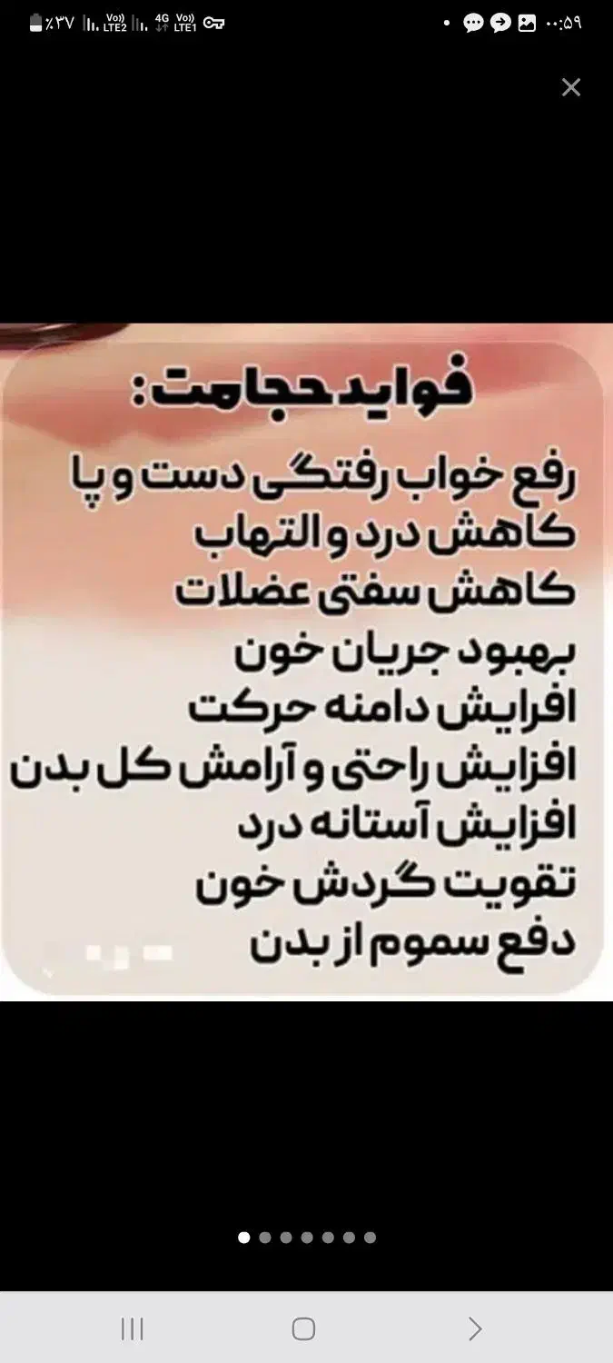 حجامت بادکش درمانی ماساژ رفع گردن دردپادرد کمردرد|خدمات آرایشگری و زیبایی|ایرانشهر, |دیوار