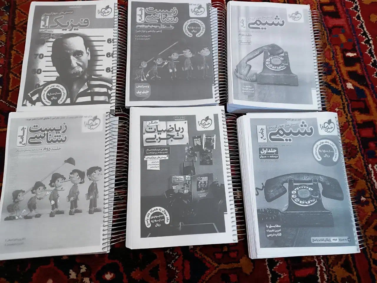 جزوات۴۰۵فراهانی قضاتی کرمی شجاعی.. پک کامل فرهمند|کتاب و مجله آموزشی|اصفهان, تخت فولاد|دیوار