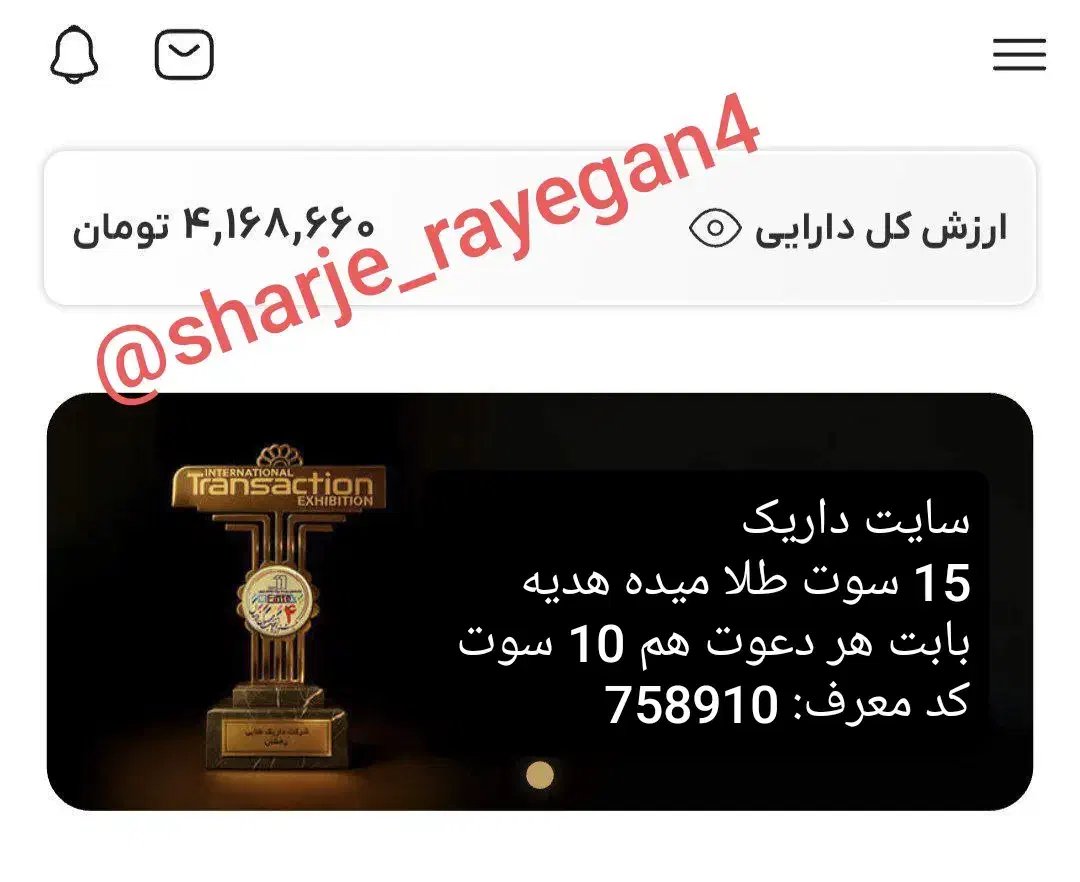 سایت های فعال کسب درآمد|کارت هدیه و تخفیف|تهران, فلسطین (میدان انقلاب)|دیوار