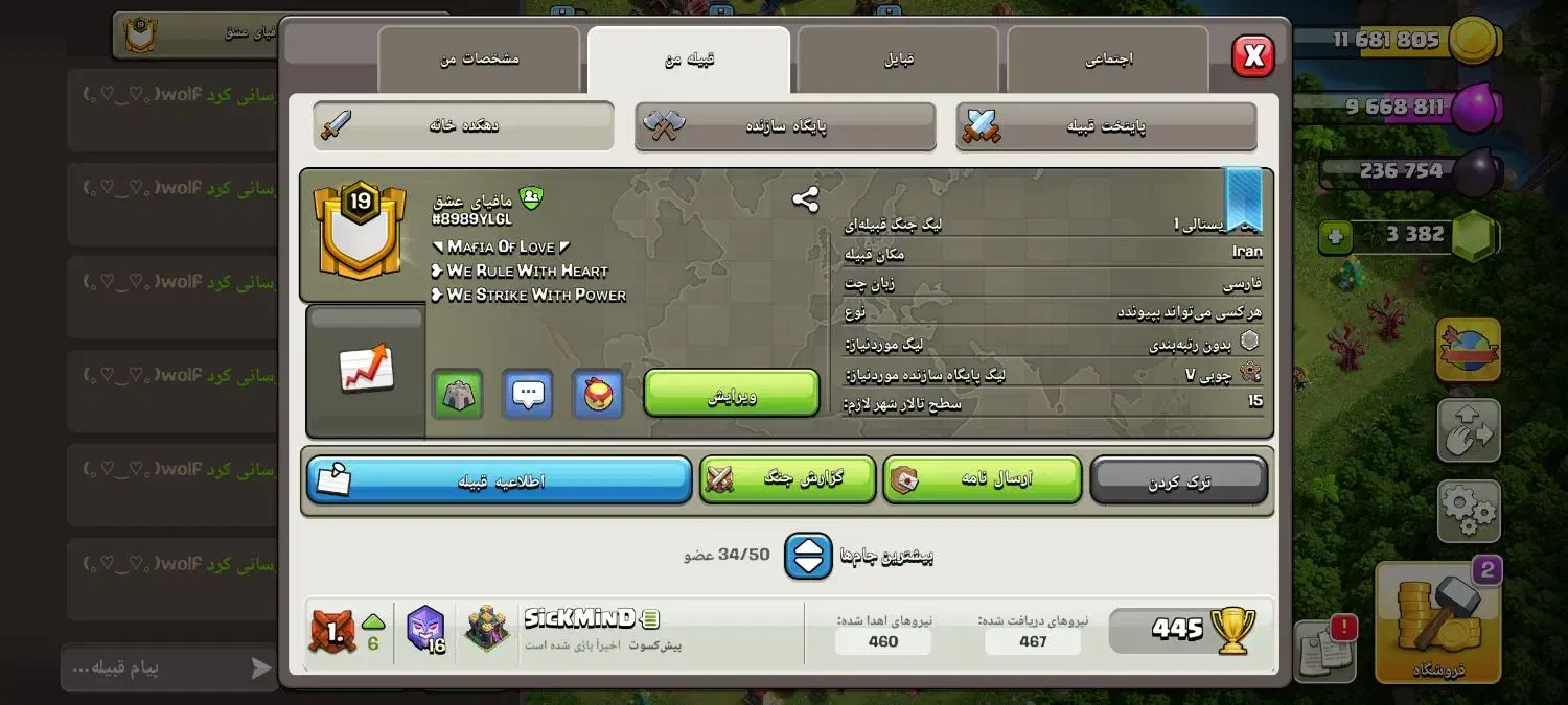 کلن کلش آف کلنز فروشی|کنسول، بازی ویدئویی و آنلاین|اسلام‌شهر, شهرک مفیدی|دیوار