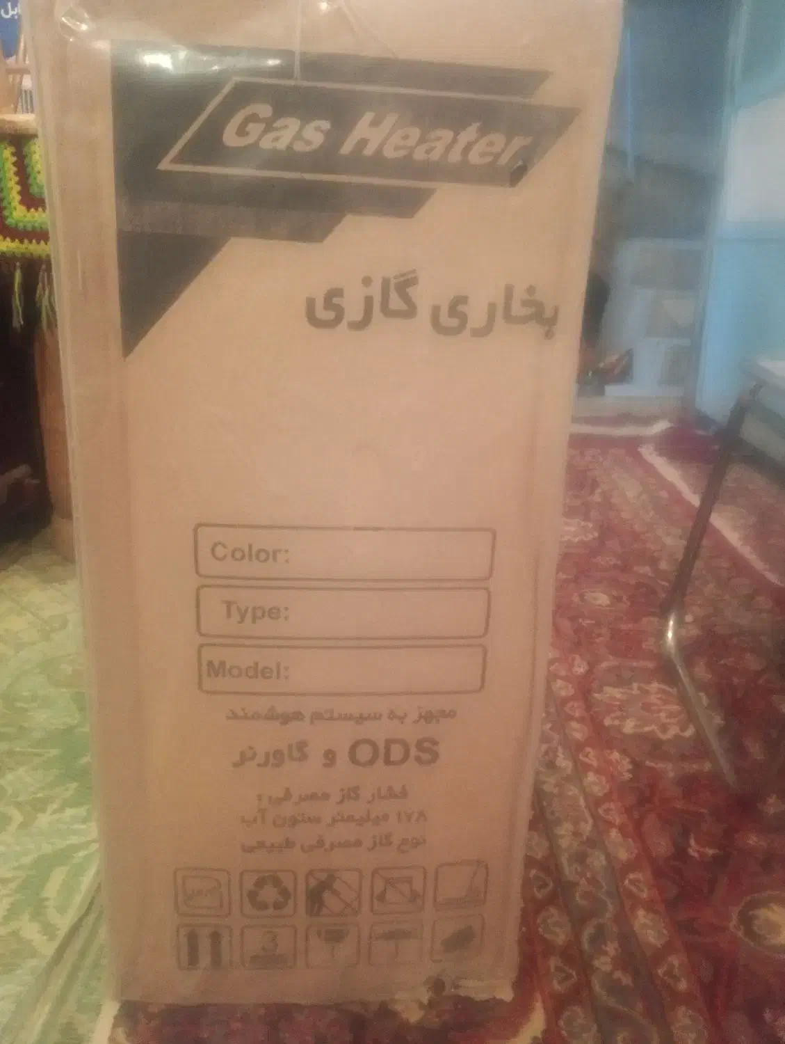 بخاری گازی|بخاری، هیتر، شومینه|مریوان, |دیوار