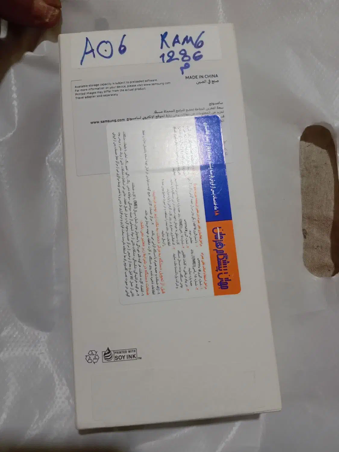 سامسونگ A06|موبایل|تهران, شهرک فردوس (حسینی)|دیوار