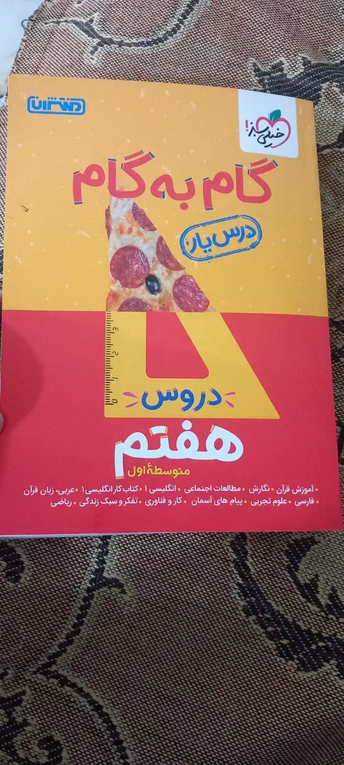 سلام تازه یه هفته هست خریدم ،برای سال ۱۴۰۴|کتاب و مجله آموزشی|الوند, |دیوار