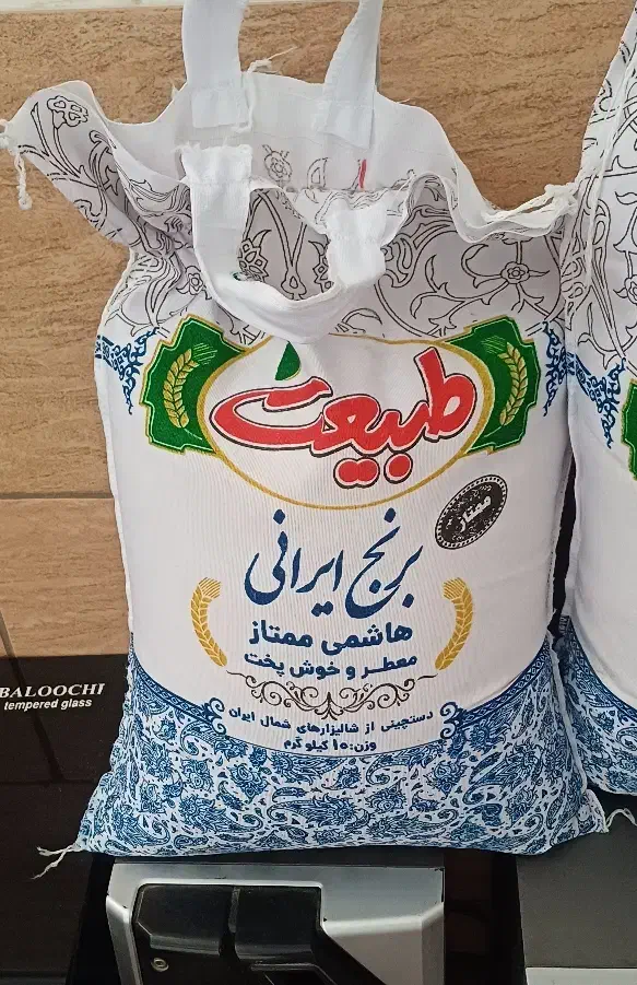 برنج هاشمی|خوردنی و آشامیدنی|شیراز, دارالرحمه|دیوار