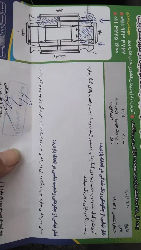 پژو پارس مدل۹۲تازه تعمیر|خودرو سواری و وانت|بابل, |دیوار
